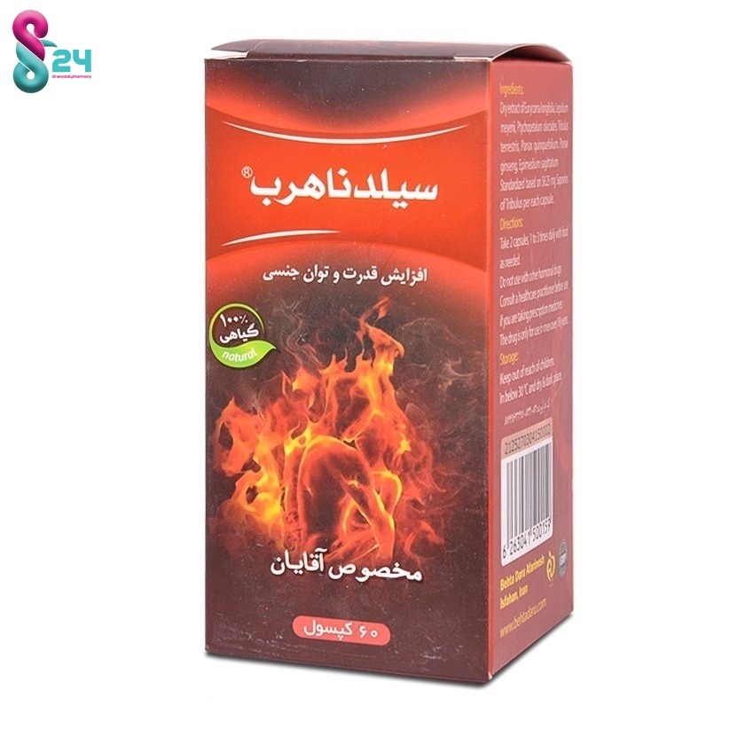 کپسول سیلدناهرب بهتا دارو 60 عدد