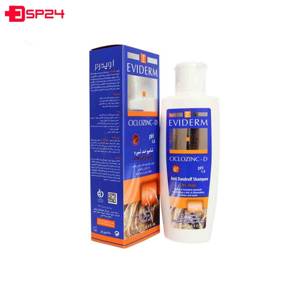 شامپو ضد شوره اویدرم مدل سیکلوزینک دی 250 میلی لیتر