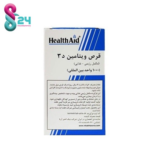 قرص ویتامین د3 1000 واحدی هلث اید 30 عدد
