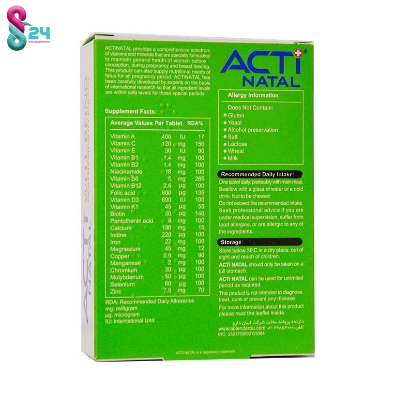 قرص اکتی ناتال لیبرتی سوییس 30 عدد