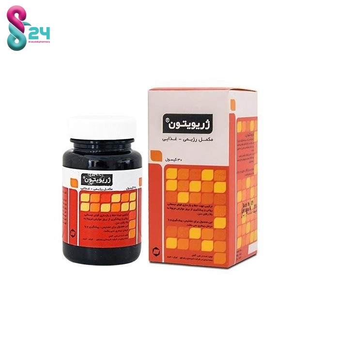 کپسول ژریویتون شرر 30 عدد