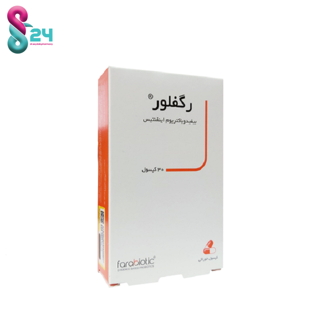 کپسول رگفلور فرابیوتیک 30 عدد