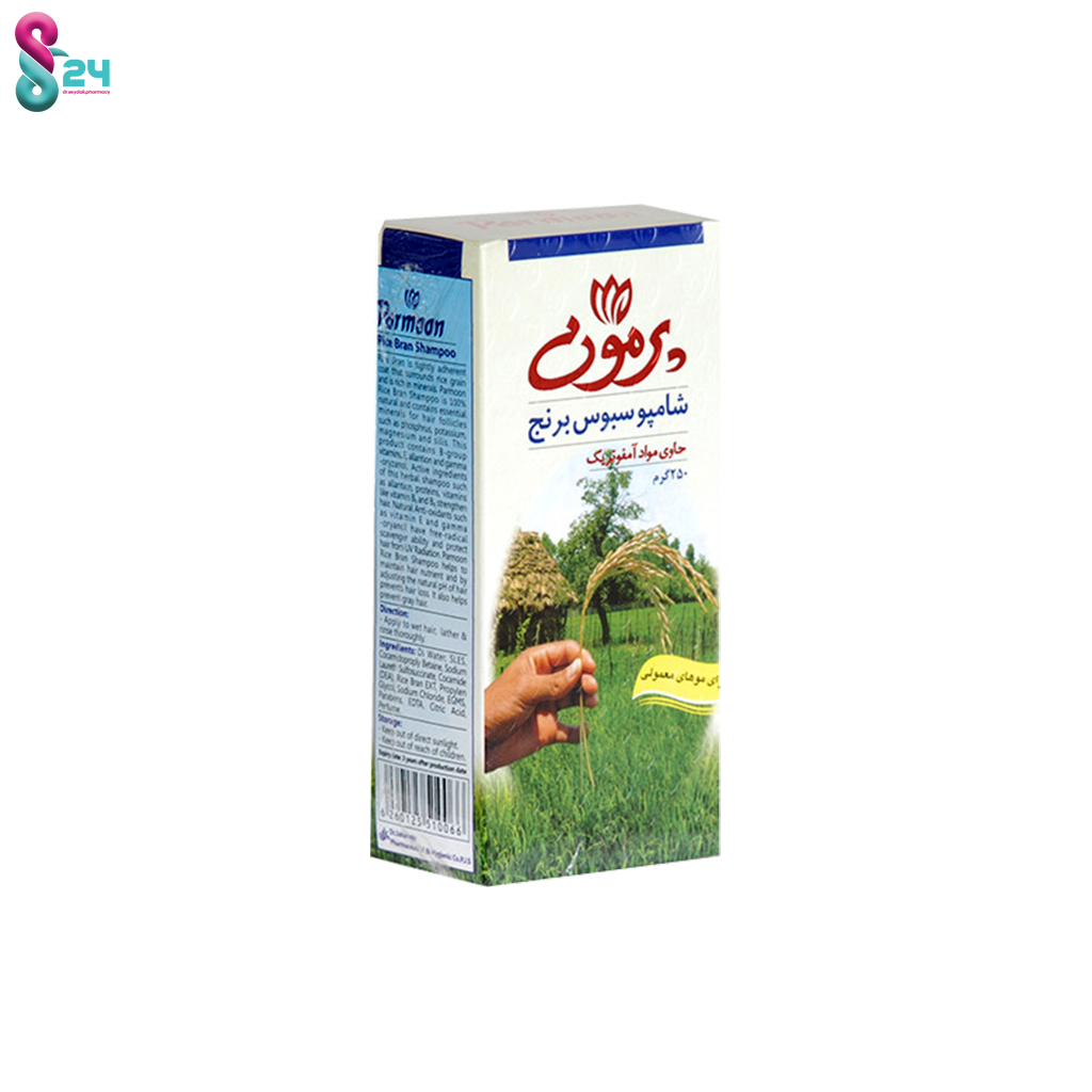 شامپو سبوس برنج موهای معمولی پرمون