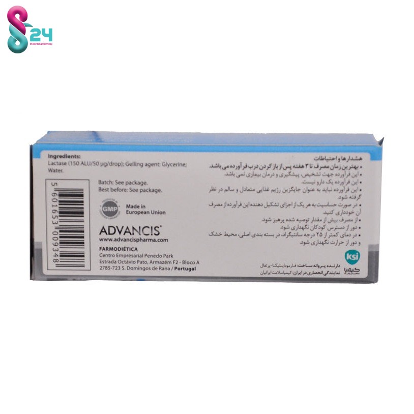 قطره کولی بیبی ادونسیس  15 میلی لیتر