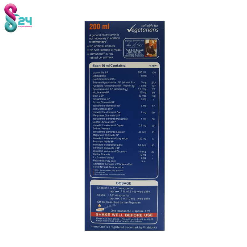 شربت ایمونیس ویتابیوتیکس 200 میلی‌لیتر