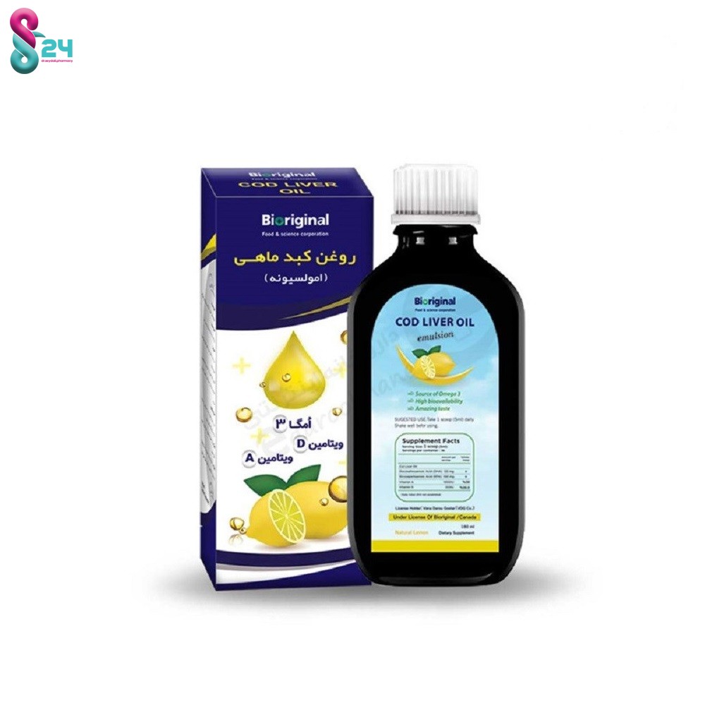 شربت روغن کبد ماهی امولسیونه بایورجینال 180 میلی لیتر