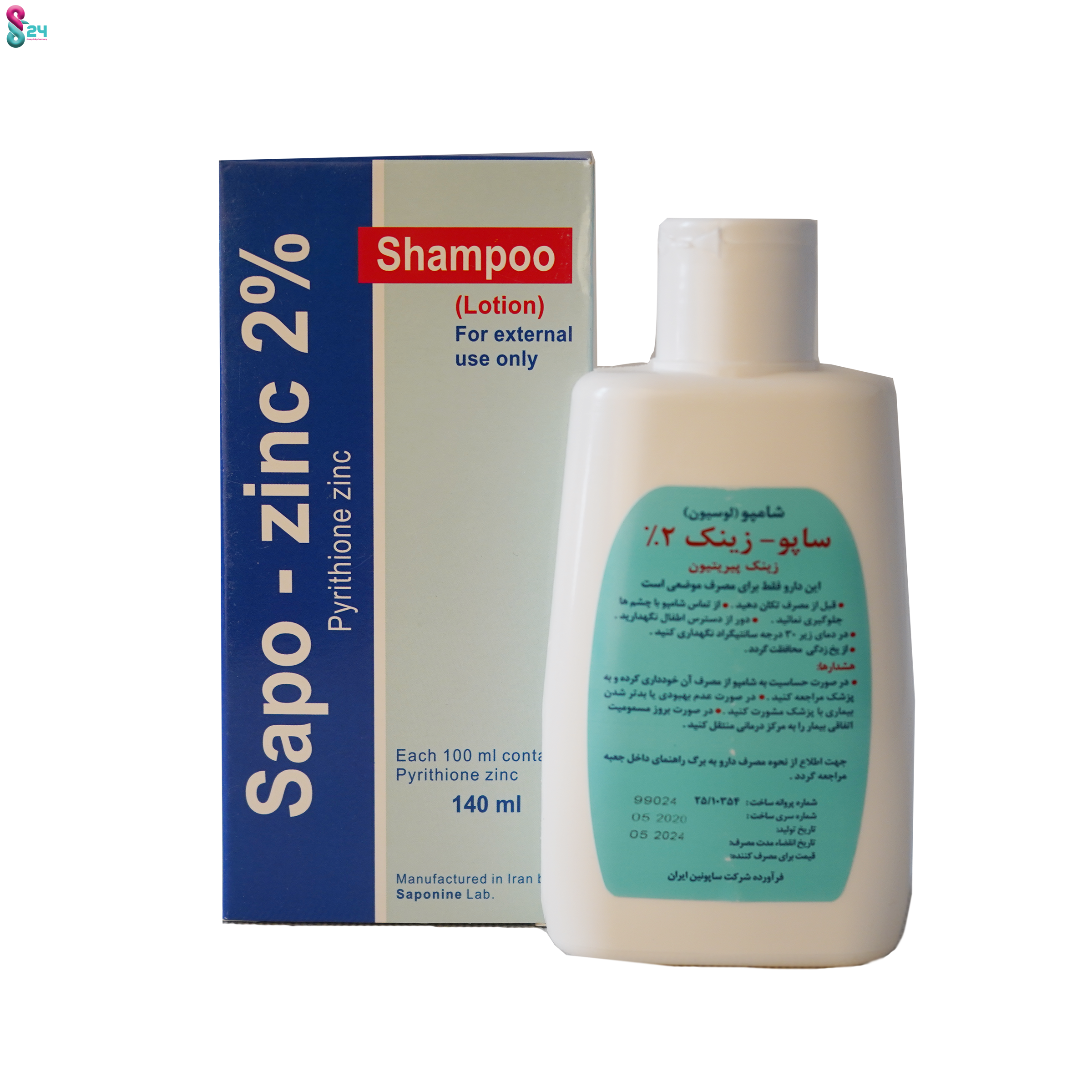 شامپو مو ساپو زینک اکساید 2درصد