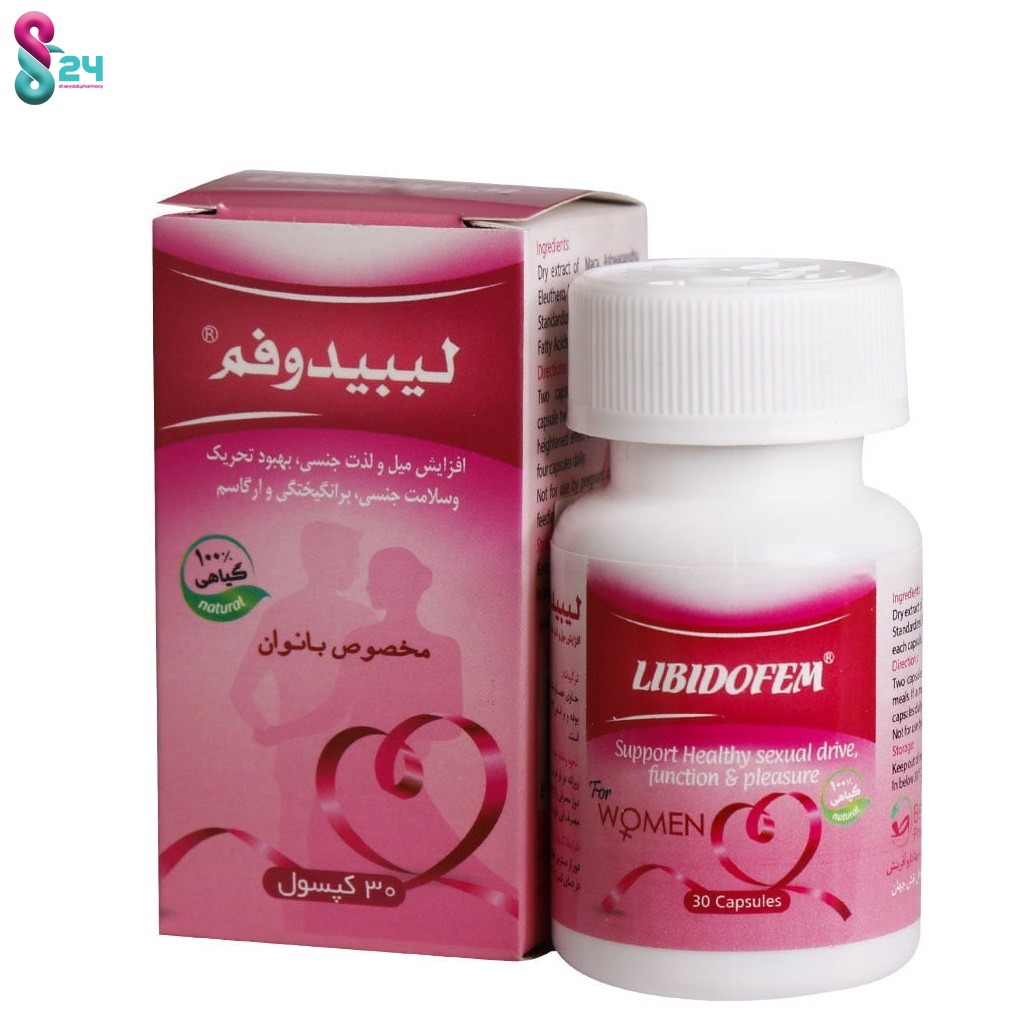 کپسول لیبیدوفم بانوان بهتا دارو  30 عدد