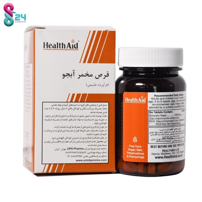 قرص مخمر آبجو هلث اید 60 عدد