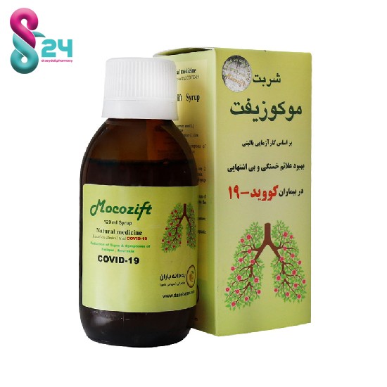 شربت موکوزیفت به دانه باران ۱۲۰ میلی لیتر