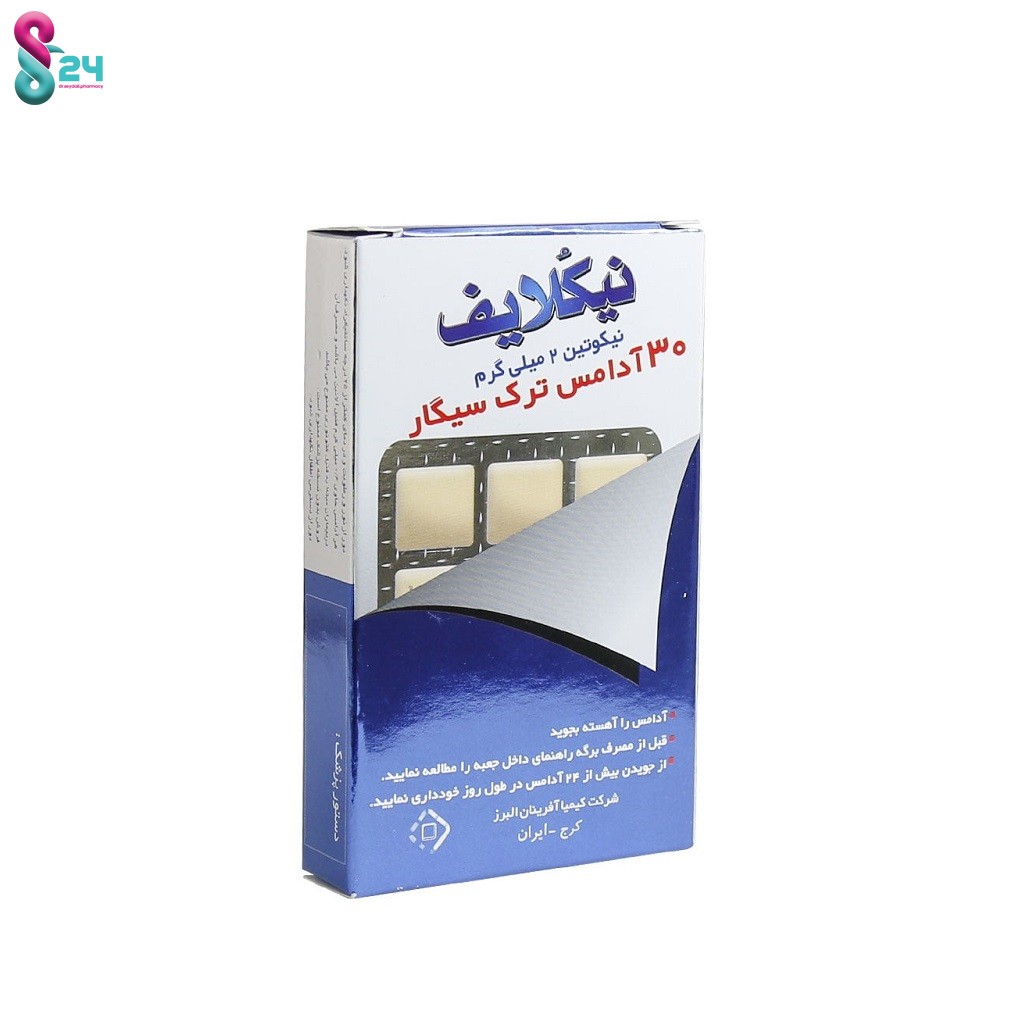 آدامس ترک سیگار نیکلایف مدل نیکوتین ۲ میلی گرم ۳۰ عدد