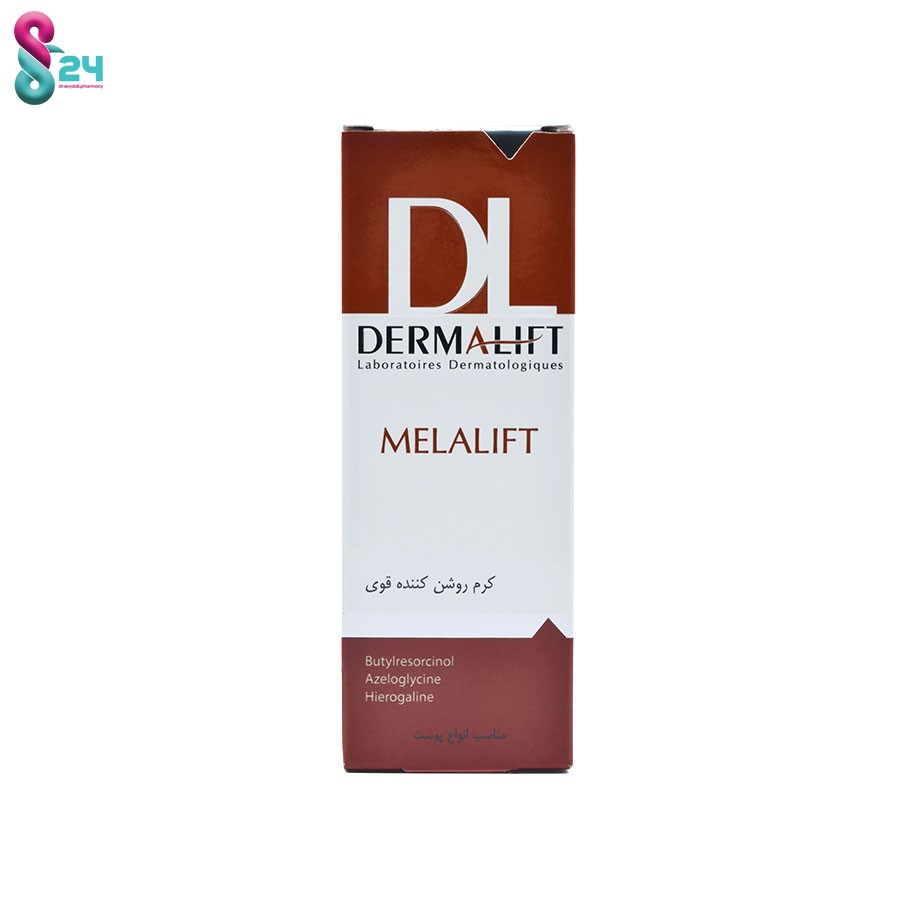 کرم روشن کننده درمالیفت انواع پوست 40 میلی لیتر