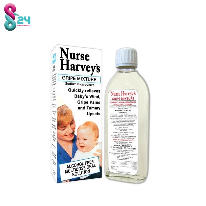 شربت گریپ میکسچر نرس هارویز ۱۴۵ میلی لیتر