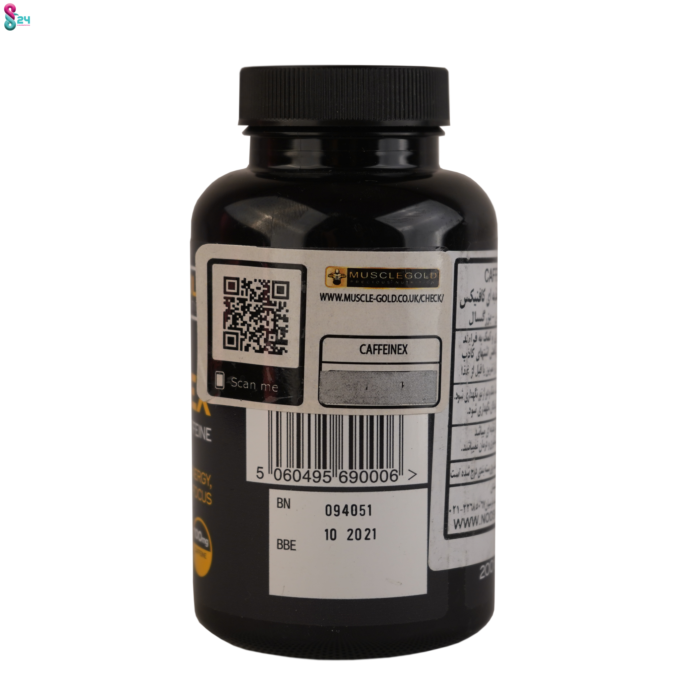 قرص کافئینکس ماسل گلد 200 عدد