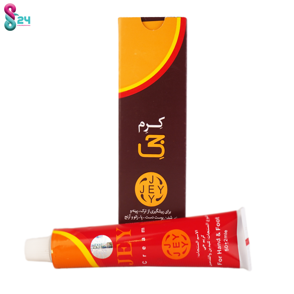 کرم ترک دست و پا جی 50 میلی لیتر