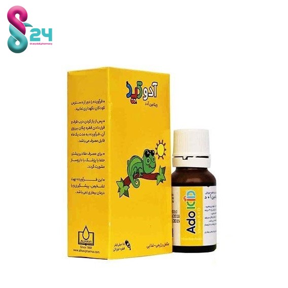 قطره آدوکید (ویتامین آ + د) الحاوی  ۱۵ میلی لیتر
