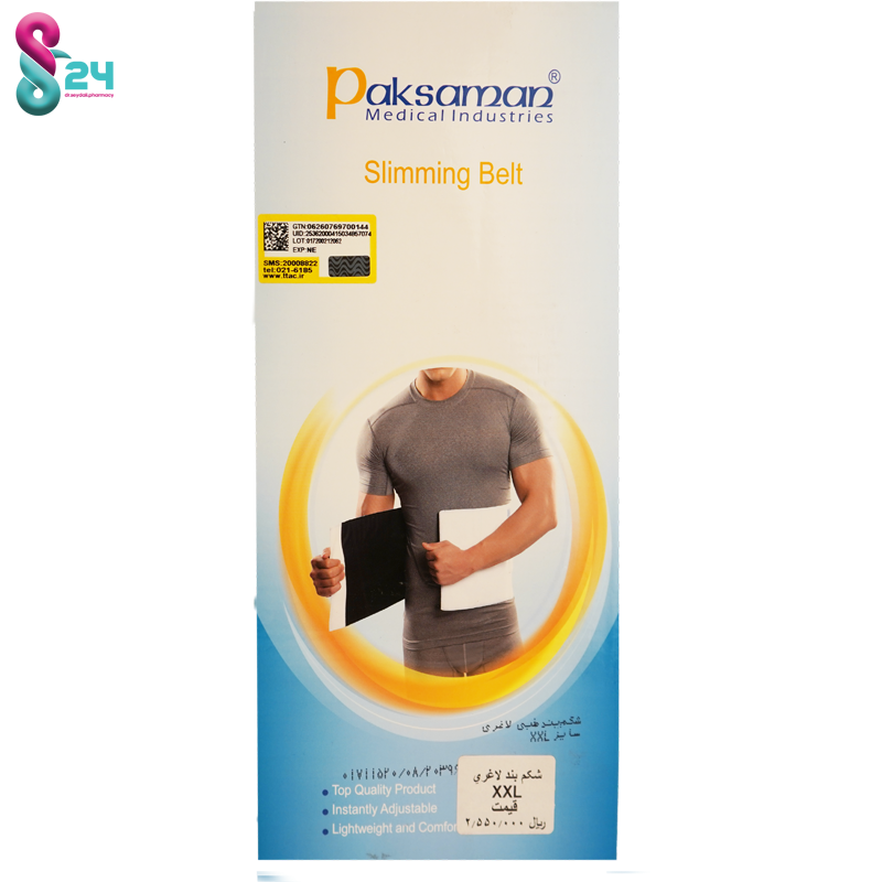 شکم بند لاغری پاک سمن مدل Slimming Belt XXL