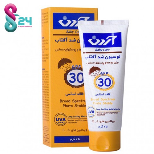 لوسیون ضد آفتاب کودکان آردن با SPF 30 وزن 75 گرم