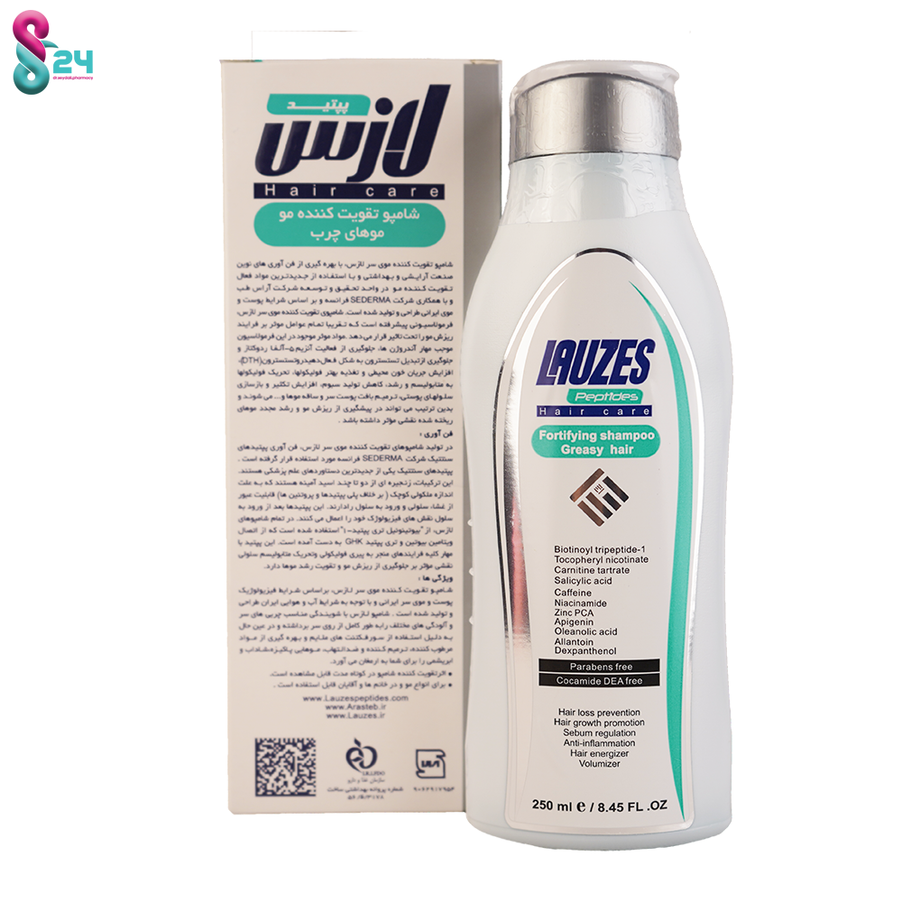 شامپو تقویت کننده موهای چرب لازس 250 میلی لیتر