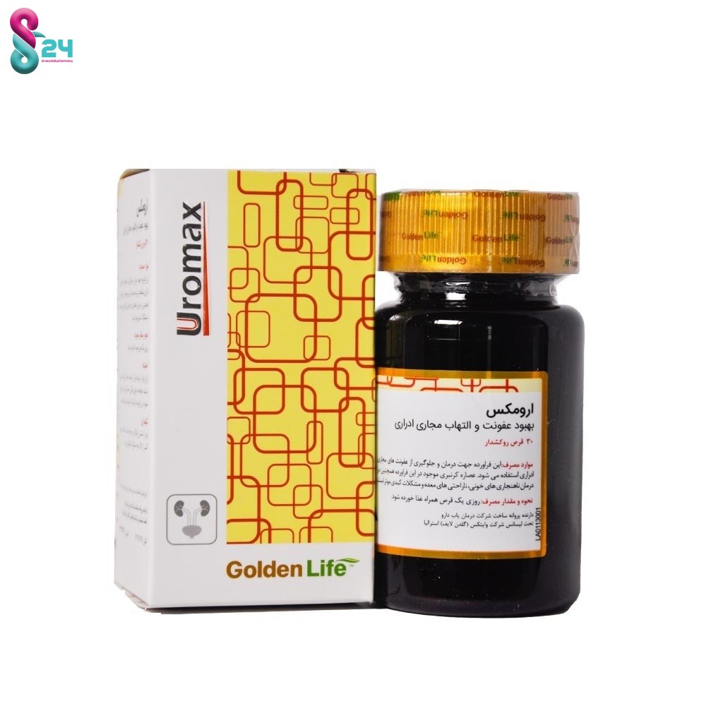 قرص ارومکس گلدن لایف 30 عدد