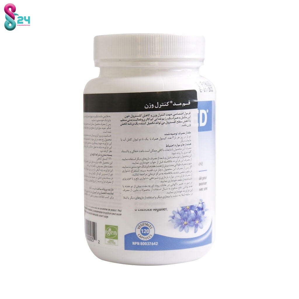 کپسول کنترل وزن فم مد 120 عدد