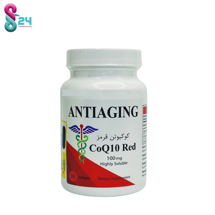 سافت ژل کوکیوتن قرمز 100 میلی گرم آنتی ایجینگ 30 عدد