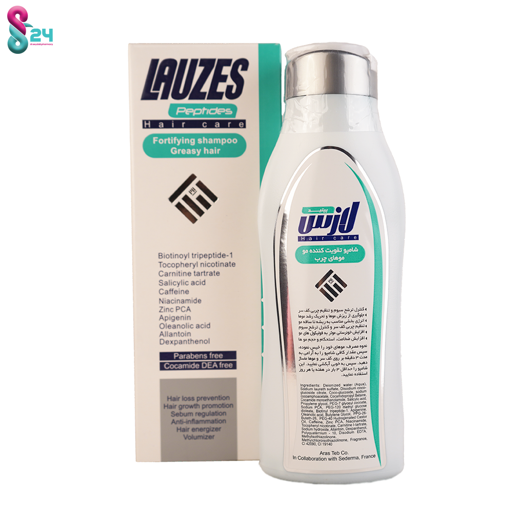 شامپو تقویت کننده موهای چرب لازس 250 میلی لیتر