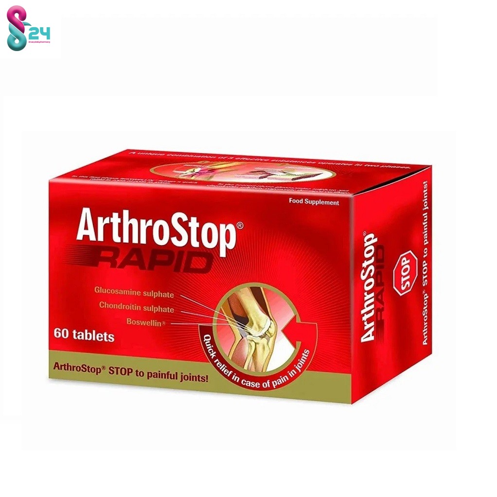 قرص آرترو استاپ رپید والمارک 60 عدد