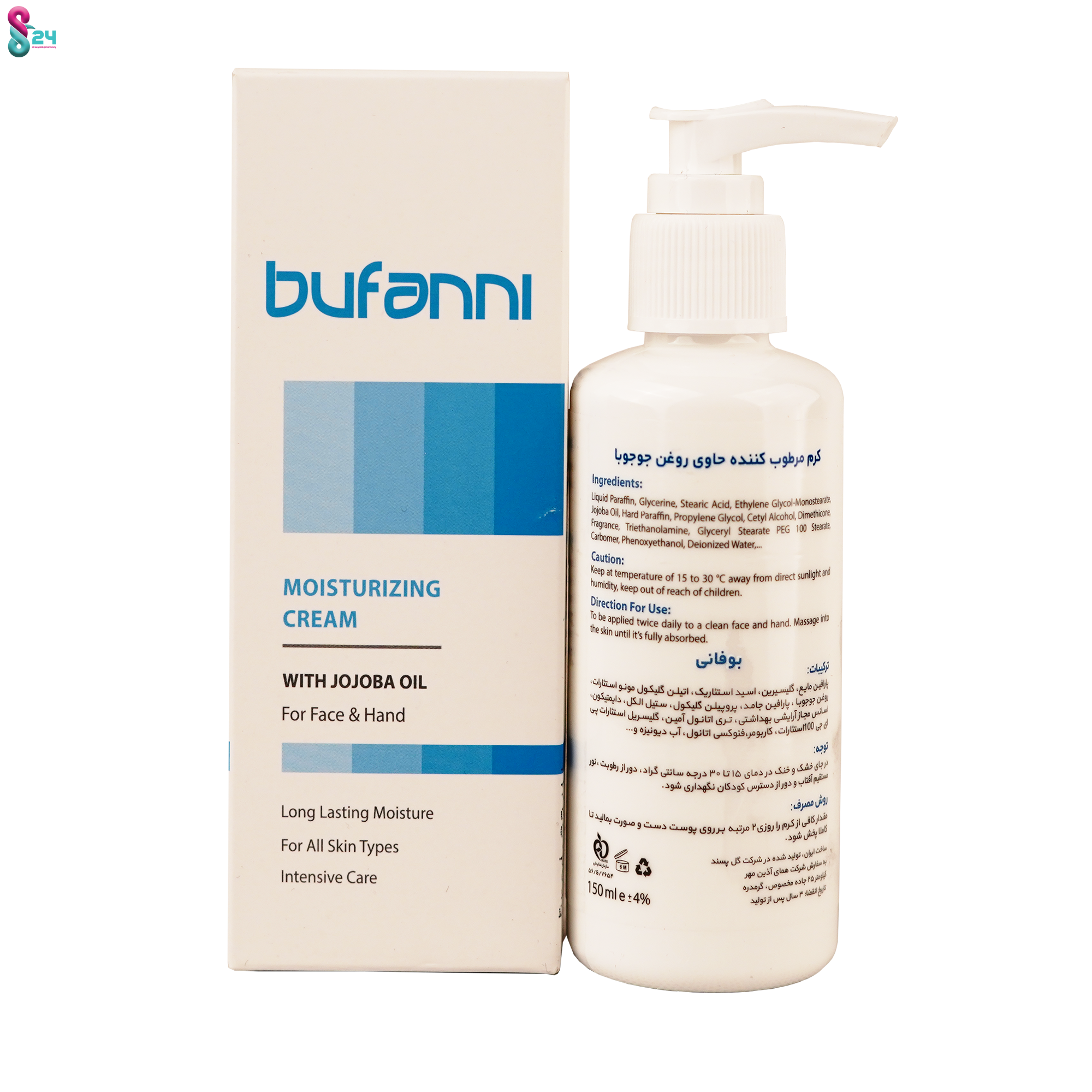 کرم مرطوب کننده حاوی روغن جوجوبا بوفانی