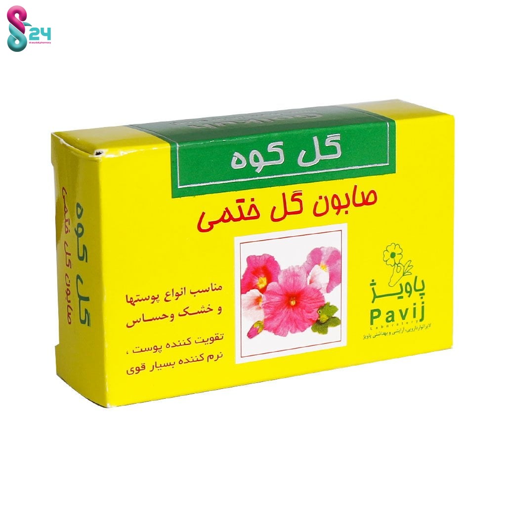 صابون گل ختمی گل کوه مناسب پوست و خشک و حساس 100 گرم