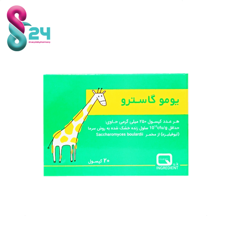 کپسول یومو گاسترو طبیعت زنده ۲۰ عدد