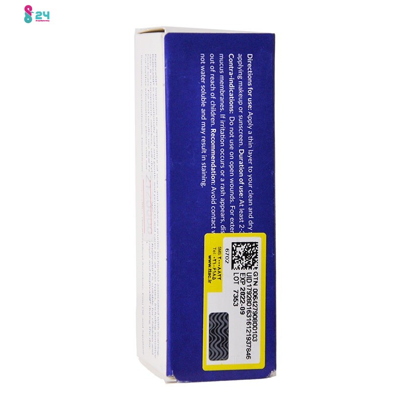 ژل سیلیکونی رژواسیل اسکار هیل 10 گرم