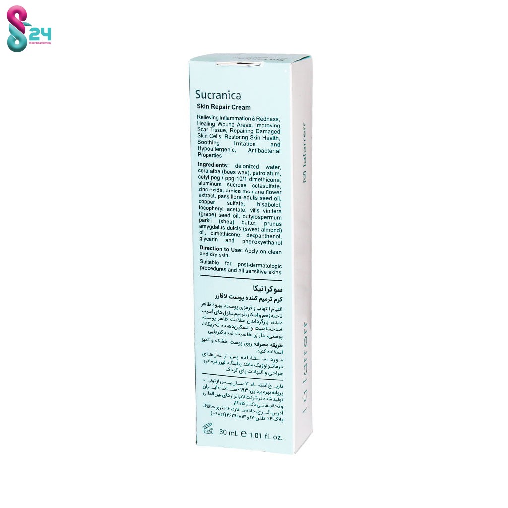 کرم ترمیم کننده پوست سوکرانیکا لافارر