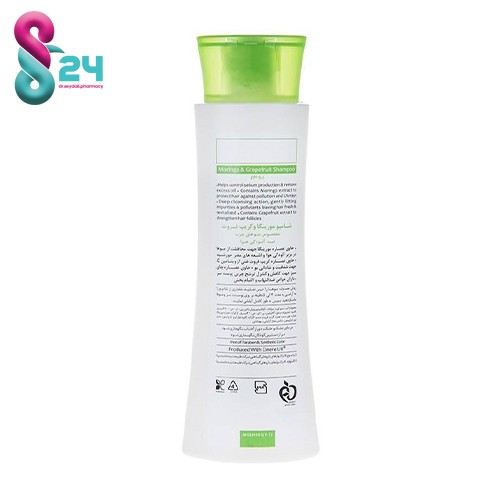 شامپو مورینگا و چای سبز مخصوص موهای چرب سینره 250میلی لیتر