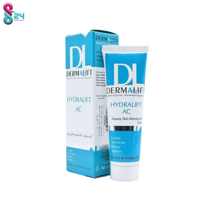 کرم مرطوب کننده پوست های چرب هیدرالیفت AC درمالیفت 50 میلی لیتر