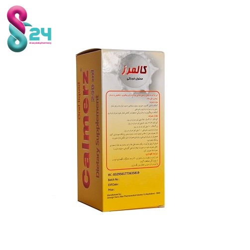 محلول خوراکی کالمرز سیمرغ دارو عطار 240 میلی لیتر