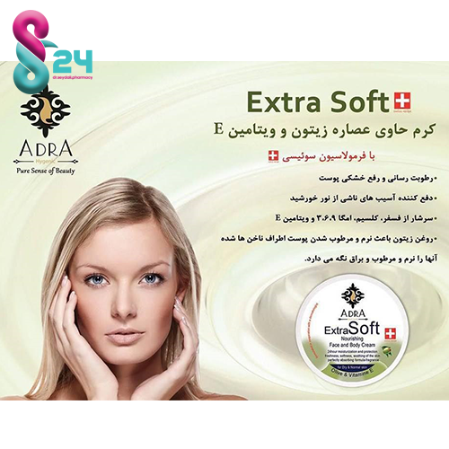 کرم مرطوب کننده آدرا حاوی عصاره زیتون 200 میلی لیتر