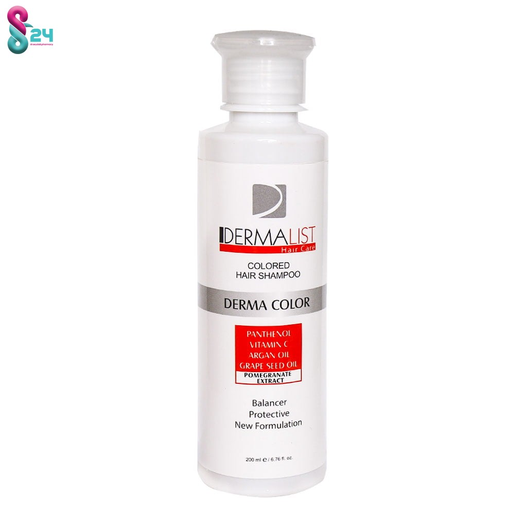 شامپو مخصوص موهای رنگ شده درمالیست 200 میلی لیتر