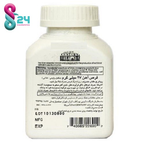 قرص آهن 27 میلی گرمی  ۲۱ سنتری 110 عدد