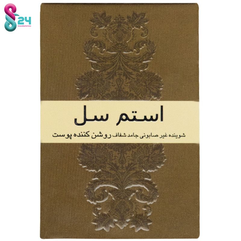 پن شفاف استم سل روشن کننده و ضد لک پوست 100 گرم