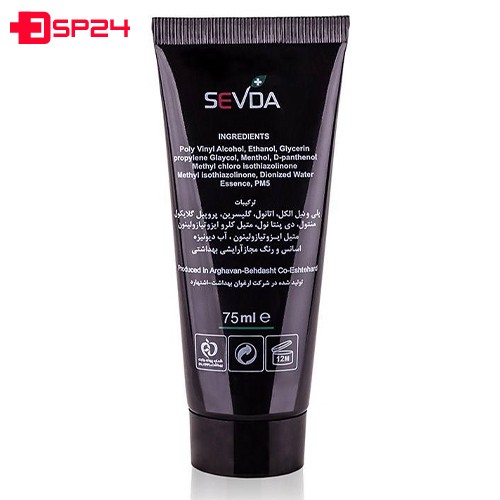 ماسک زغال Sevda حجم 75 میلی لیتر