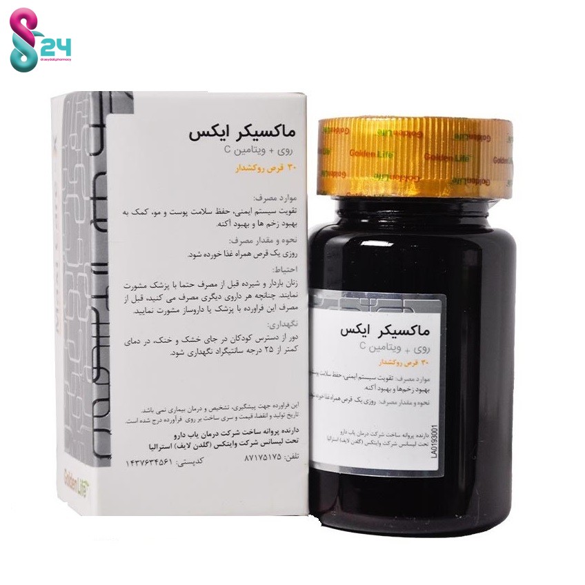 قرص ماکسیکر ایکس گلدن لایف 30 عدد