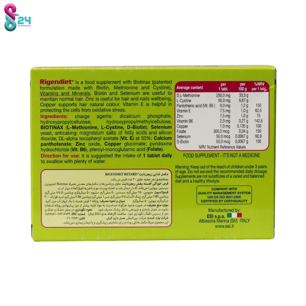 قرص ریجن دایت اسی ۳۰ عدد