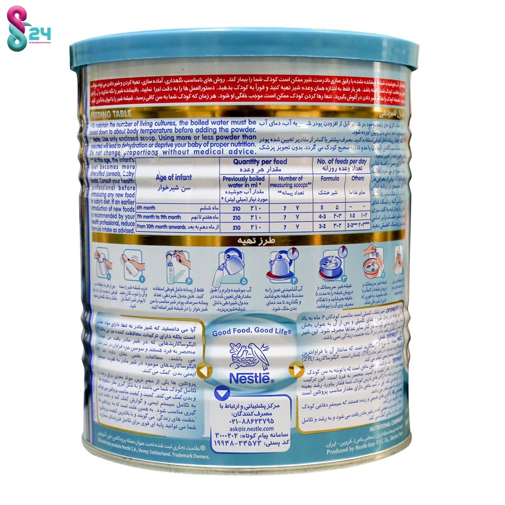 شیر خشک نان ۲ نستله مناسب ۶ تا ۱۲ ماهگی ۴۰۰ گرم