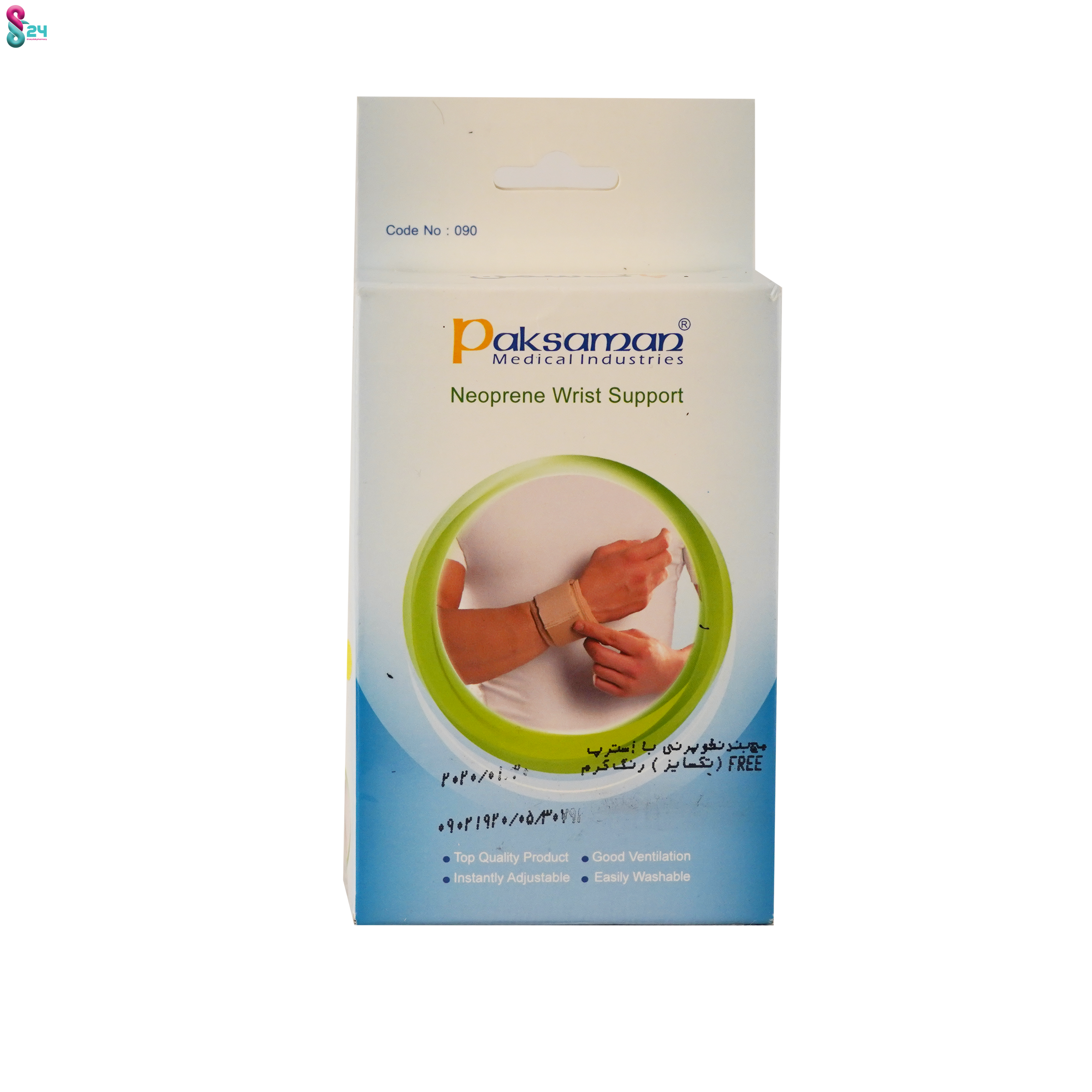 مچ بند نئوپرنی با استرپ پاک سمن