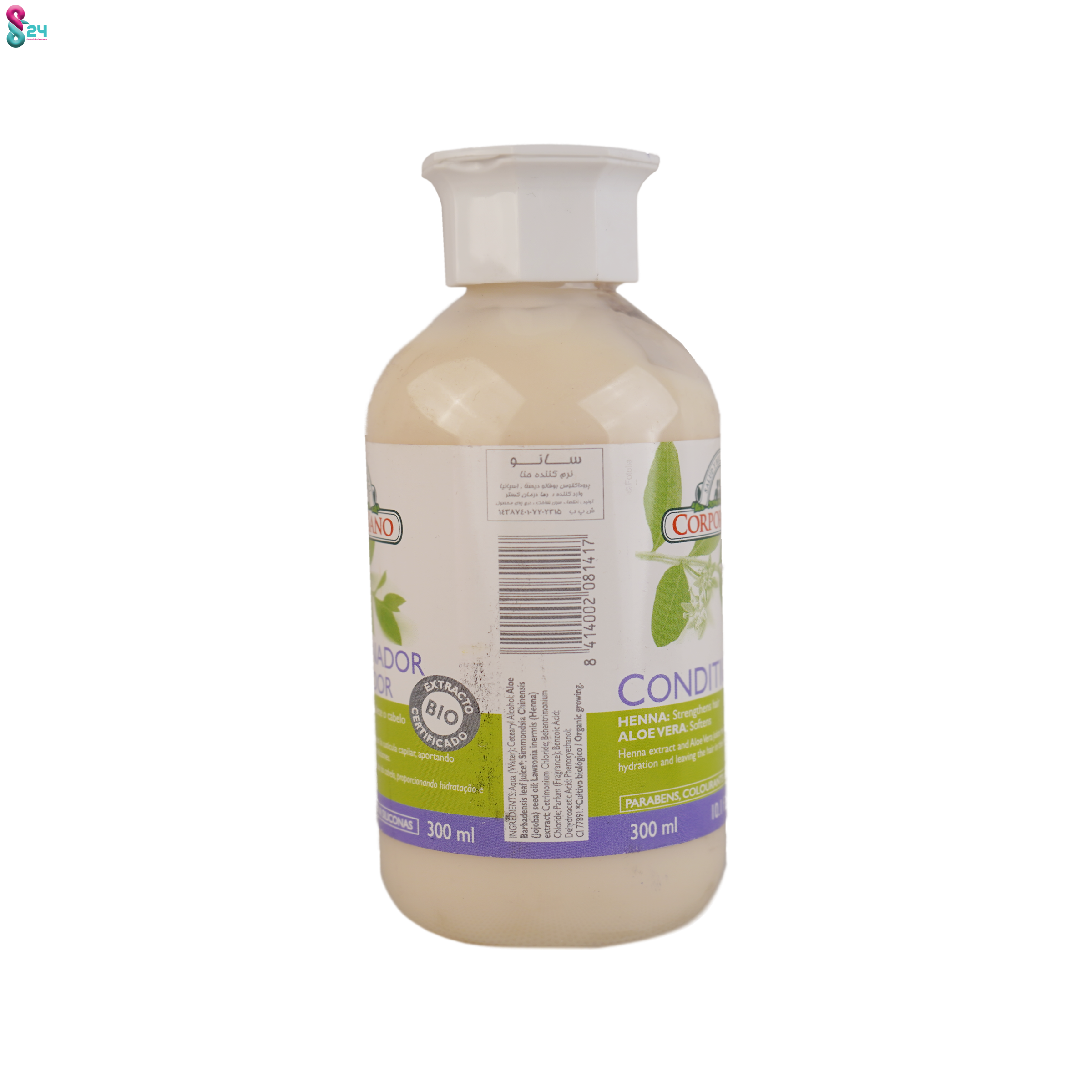 نرم کننده مو کورپورسانو حاوی عصاره حنا و آلوئه ورا 300 میلی لیتر