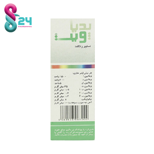 قطره مولتی ویتامین و آهن پدیا ویت تولید دارو ۱۵ میلی لیتر
