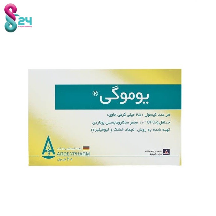 کپسول یوموگی آردیفارم بسته 20 عدد