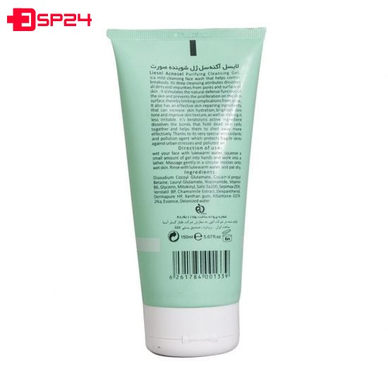 ژل ضد جوش لایسل مدل Acnesel حجم 150 میلی لیتر