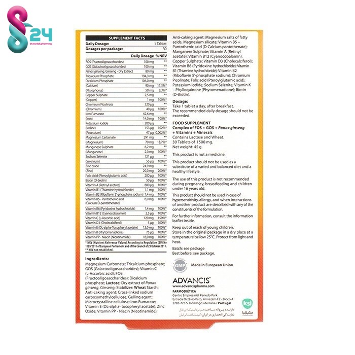 قرص انرژی ویتامینز ادونسیس 30 عدد